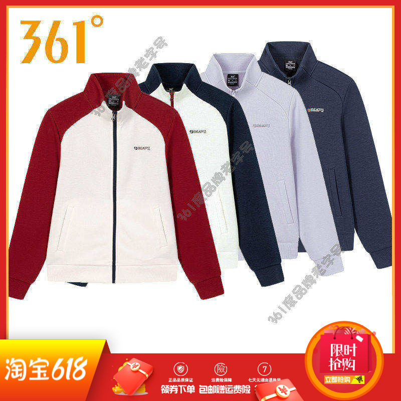 361度运动外套女装2025秋季新品开襟卫衣宽松百搭休闲立领女卫衣
