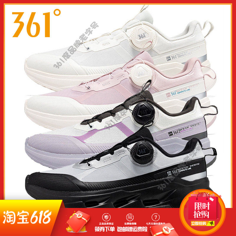 361度女鞋型格跑鞋旋钮扣2026春秋新品透气舒适网布运动跑步鞋女