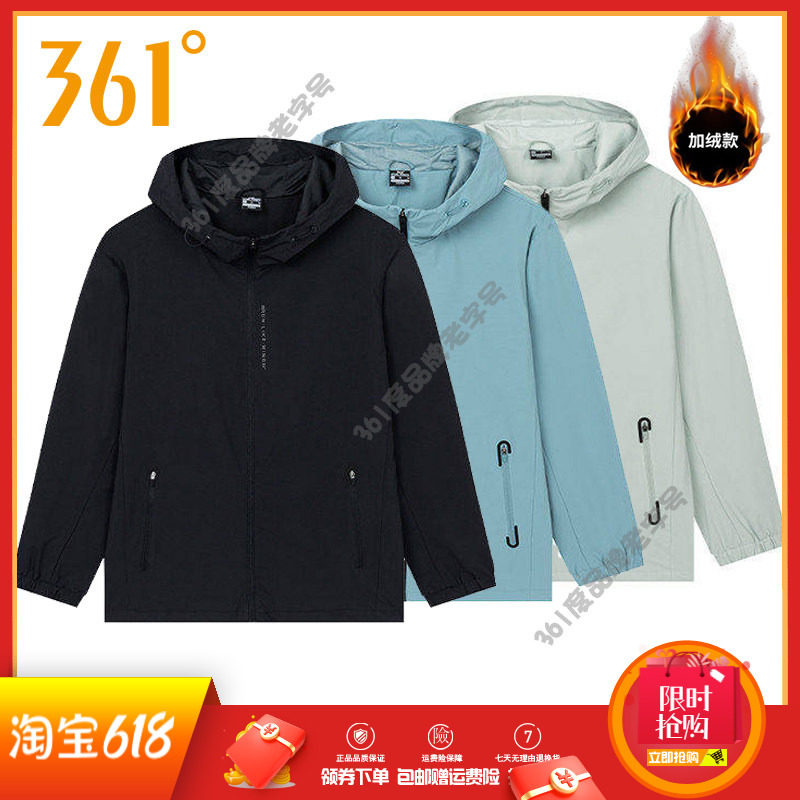 361度男装绒里风衣运动服2025冬季保暖综训外套连帽防雨男风衣