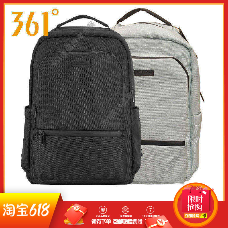 361度运动包2025男女同款初高中双肩背包大容量学生书包旅行背包