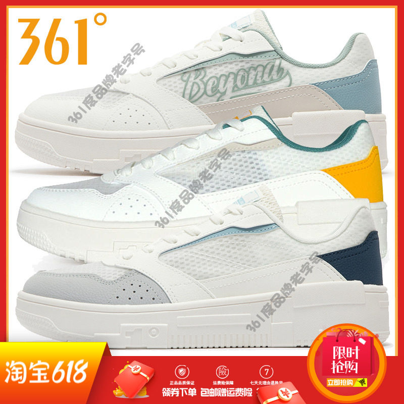 361男鞋运动鞋2024夏季新款361度网面透气低帮防滑板鞋休闲鞋百搭