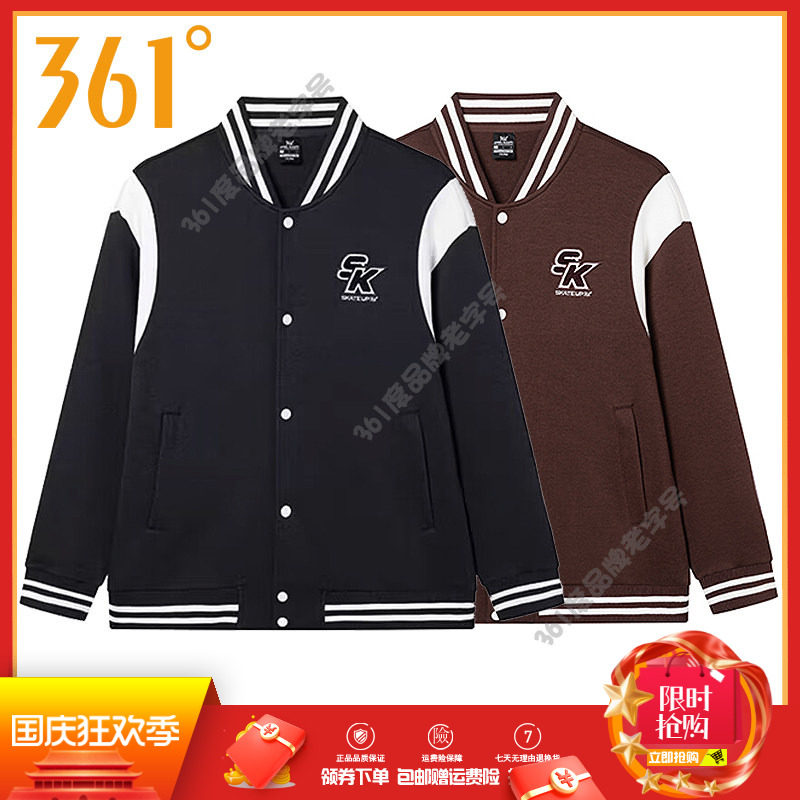 361度男装休闲棒球服2024秋季新品学院风V领开襟卫衣男子运动外套