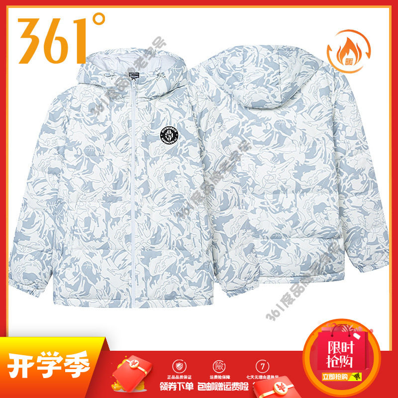 361度男装运动服2024冬季新款保暖短款羽绒服宽松迷彩羽绒外套男图片