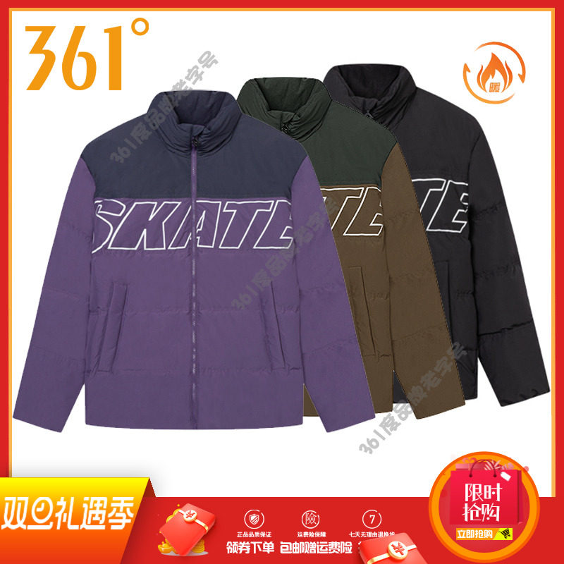 361度男装运动羽绒服2024冬季新品立领短款上衣加厚保暖羽绒外套
