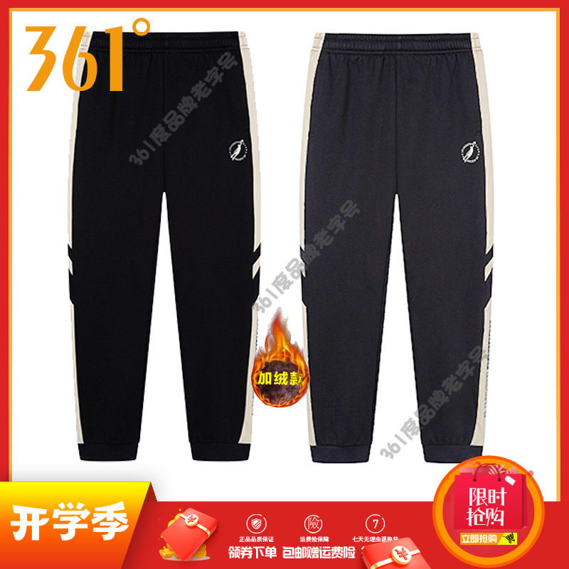 361度男裤绒里针织长裤2024冬款保暖束脚拼接运动裤加绒休闲卫裤图片