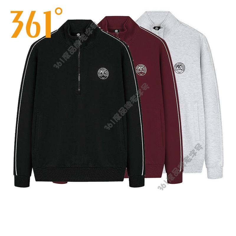361度男装立领卫衣2026春秋新品运动服简约上衣拉链半高领套头衫