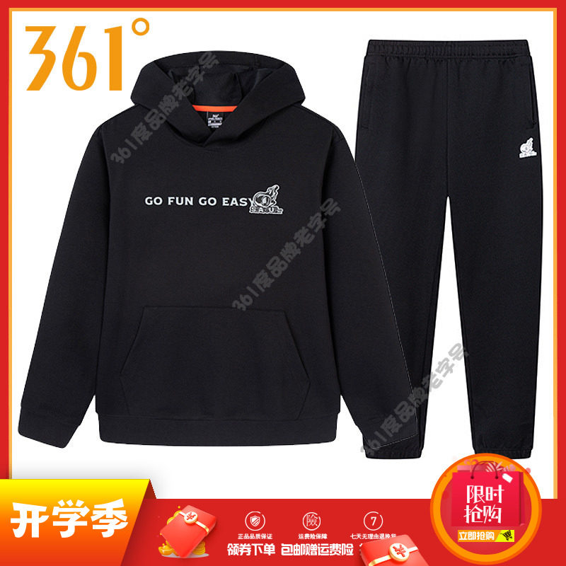 361度运动套装男装2025春季新品连帽套头卫衣运动长裤卫裤男套装