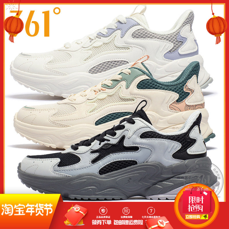 361度女鞋运动鞋老爹鞋2023秋季新款女运动低帮休闲复古文化鞋子