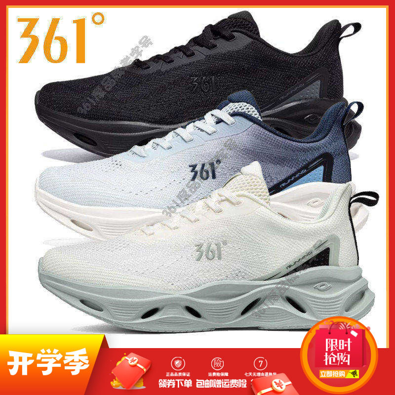 361度男鞋运动鞋2025夏季针织网面透气轻便软底跑步鞋361镂空跑鞋