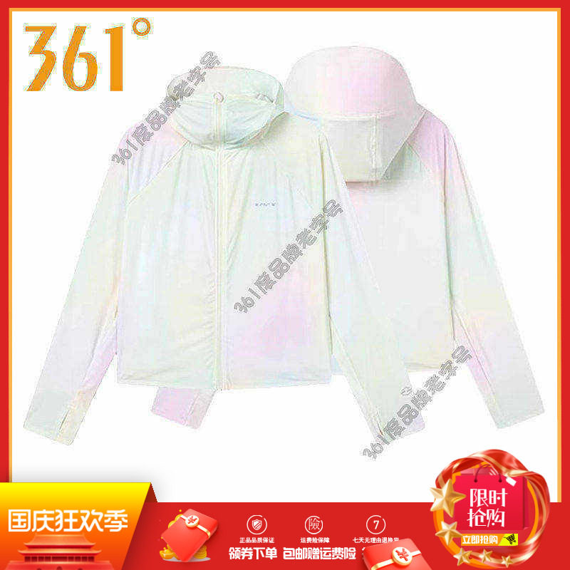 361度女装运动外套2025夏款轻薄透气连帽防晒衣皮肤衣针织单风衣