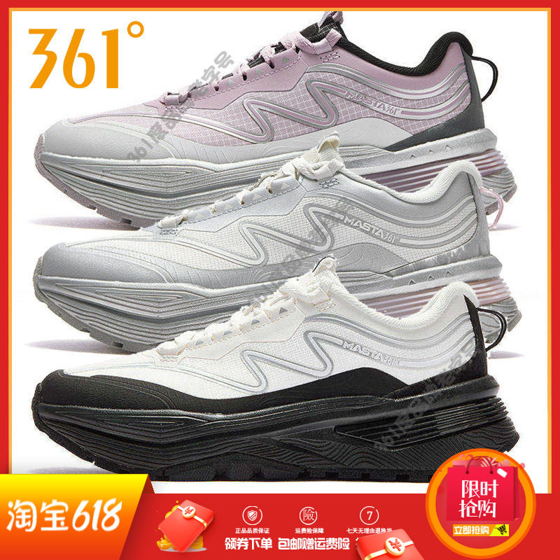 361度女鞋多功能休闲鞋防滑2026春秋新品户外徒步运动鞋子越野鞋