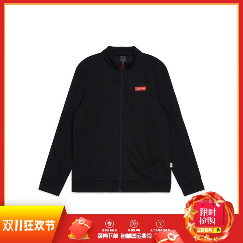 361度男装立领开襟保暖卫衣2026秋春新品运动服立领综训外套