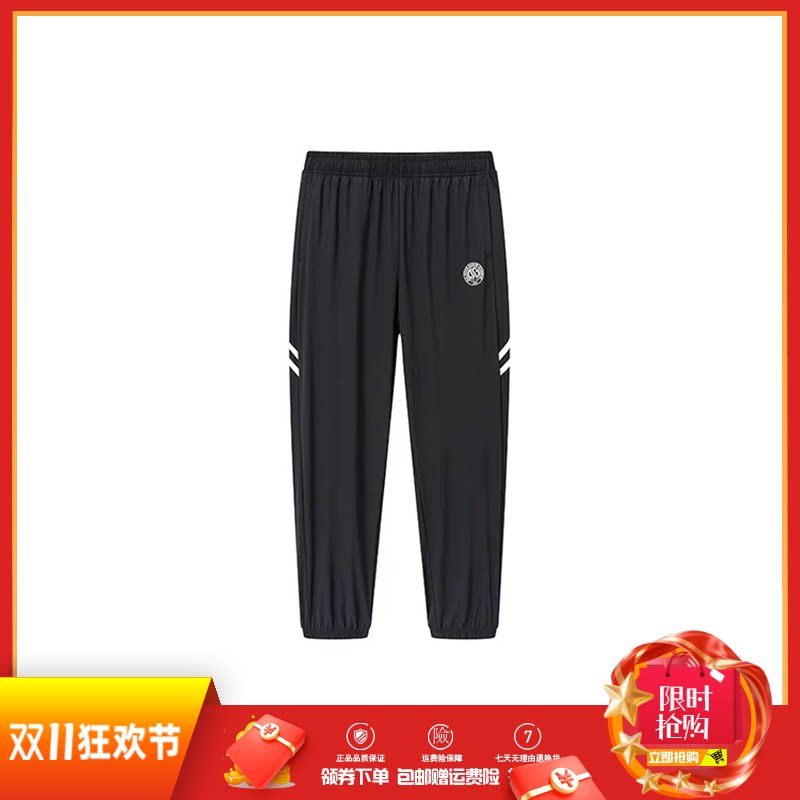 361度男裤收口长裤2026夏季新品篮球裤高弹速干透气休闲运动裤子