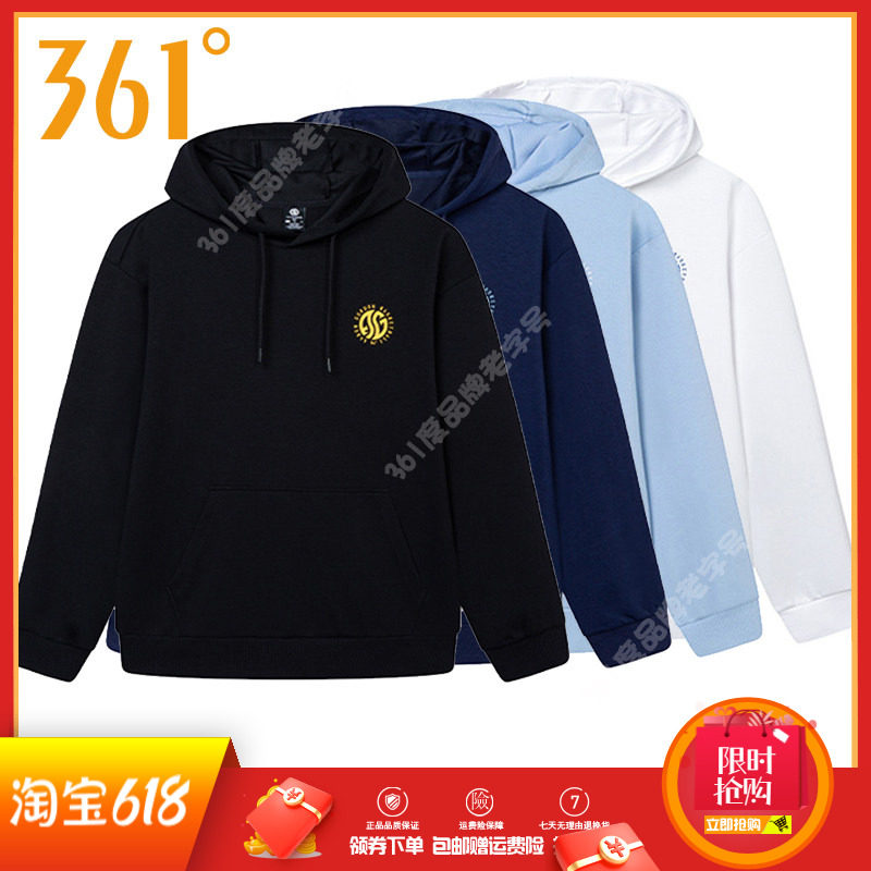 361度运动卫衣男装2024秋款针织保暖连帽套头衫宽松休闲长袖上衣