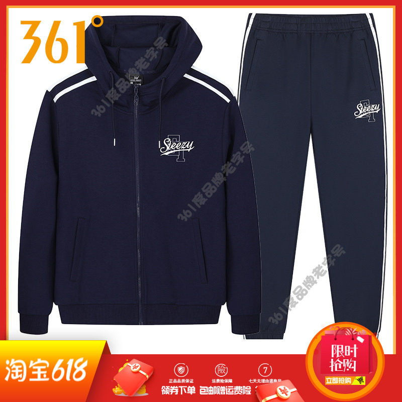 361度男套装2025秋季连帽开襟卫衣跑步外套休闲运动裤子运动套装