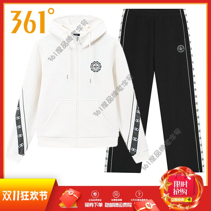 361运动套装女装春秋新款衫连帽跑步撞色休闲卫衣运动长裤女套装