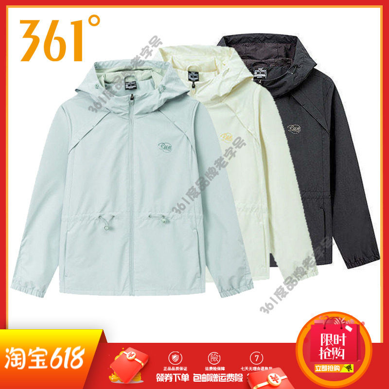 361女士连帽单风衣防风新品2026春秋简约跑步运动外套