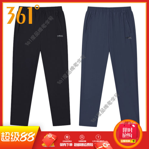 361度运动裤男裤2024夏季长