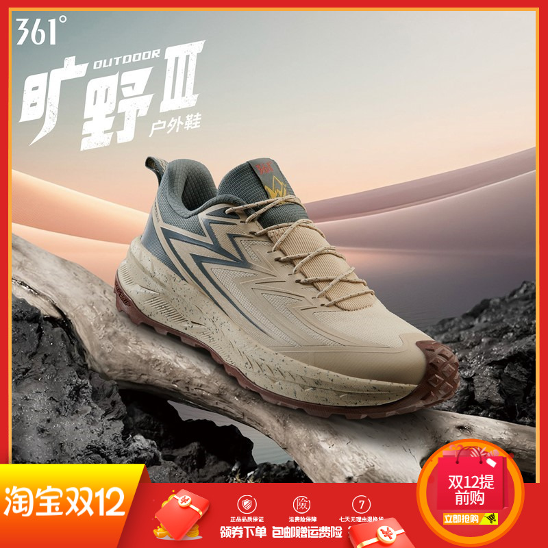 361度男鞋抽绳越野鞋2024冬季新品户外休闲鞋男子革面防水运动鞋