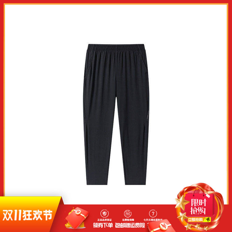 361度男针织高弹长裤2026秋春新品休闲综训裤速干宽松直筒运动裤