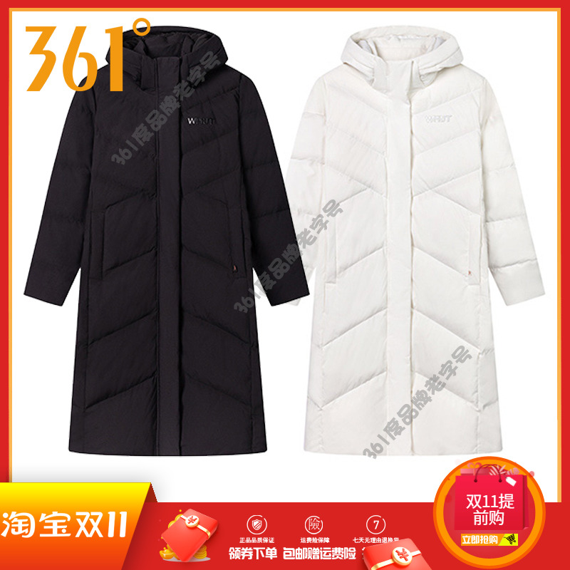361度女装长款羽绒服2024冬季新品连帽运动服女士加厚羽绒外套