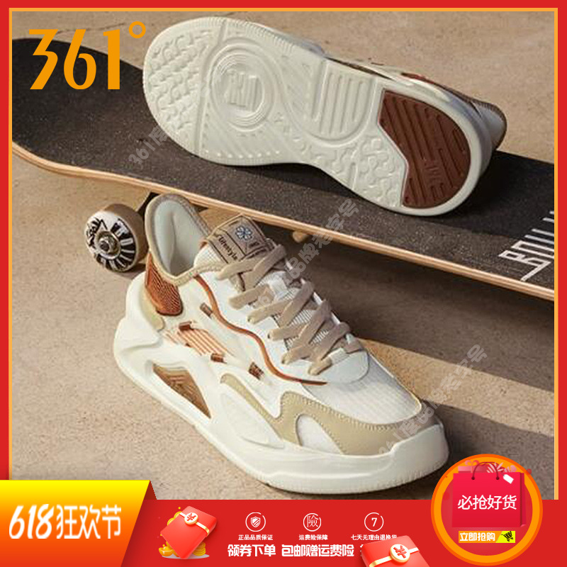 361男鞋运动2024夏季新款