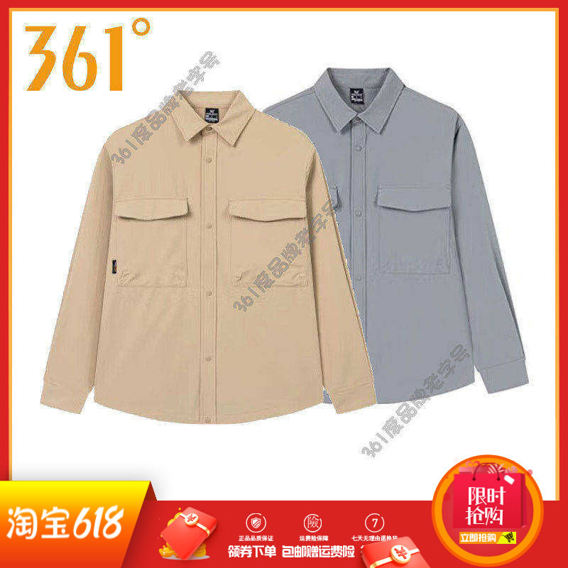 361度男装运动T恤2025春季新款翻领宽松长T纯色长袖衬衫休闲上衣