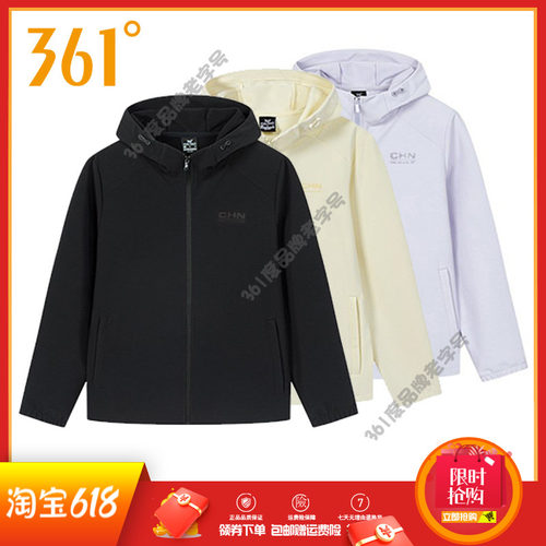 361度运动风衣女装2025秋季新品连帽防风冲锋上衣软壳衣跑步外套