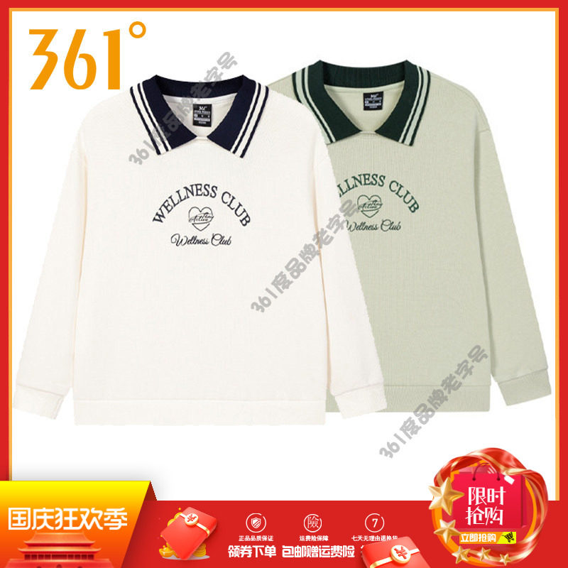 361度女装翻领卫衣2025冬季新品套头复古时尚长袖学生休闲上衣女