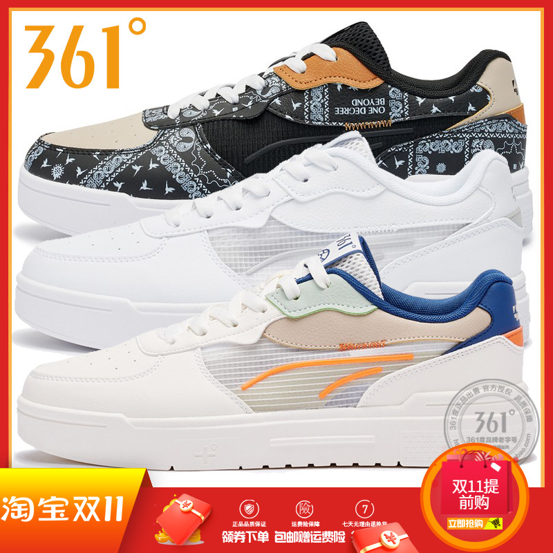 361男鞋运动鞋2022夏季新款轻薄网面透气潮流时尚休闲鞋滑板鞋男