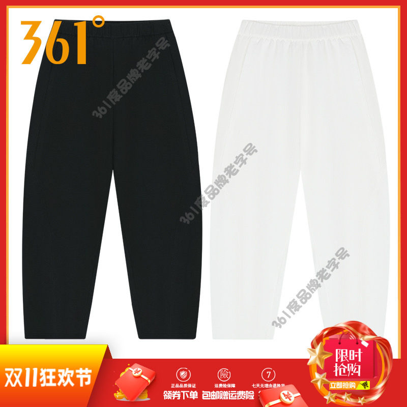361度女裤针织长裤宽松直筒卫裤弯刀裤夏秋新品女棉质休闲运动裤