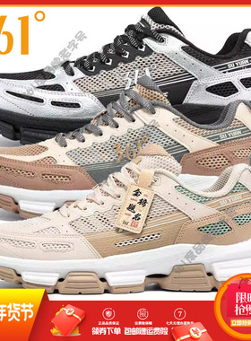 361男鞋2025夏季新款NFO运动休闲鞋防滑网面透气复古跑步鞋老爹鞋