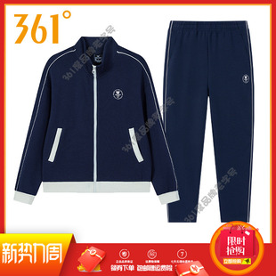 运动套装 休闲女套装 2025秋季 立领开襟卫衣运动长裤 新品 361度女装