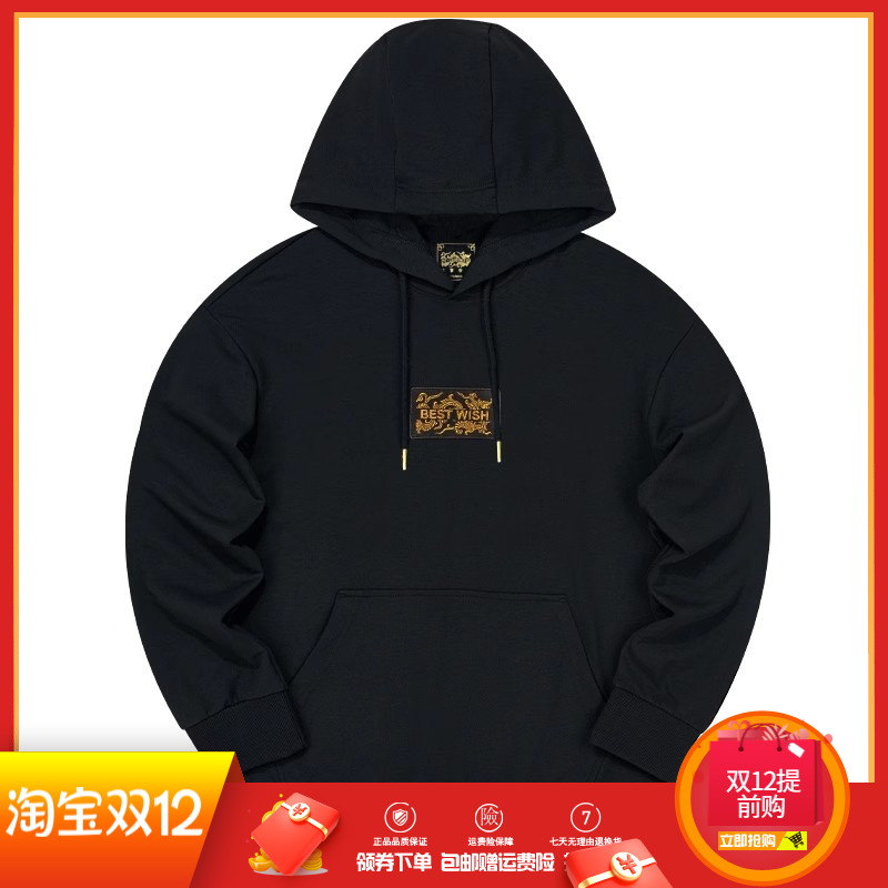 361度男装运动卫衣春秋季中国红本命年休闲打底衫连帽套头上衣男
