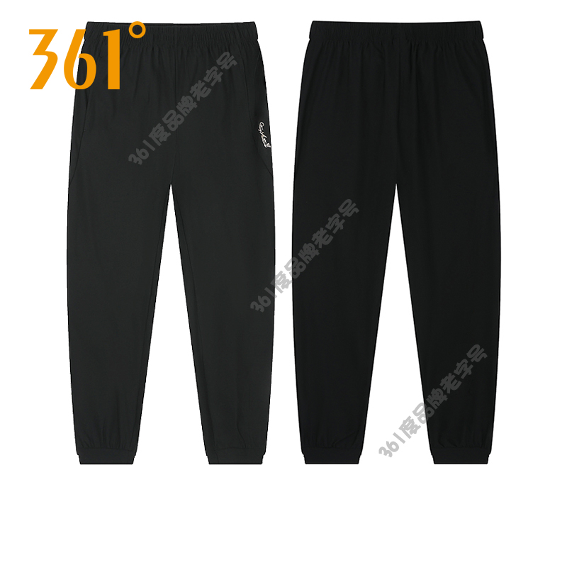 361度女裤速干运动九分裤2025秋季新品拉链舒适高弹收口运动裤女