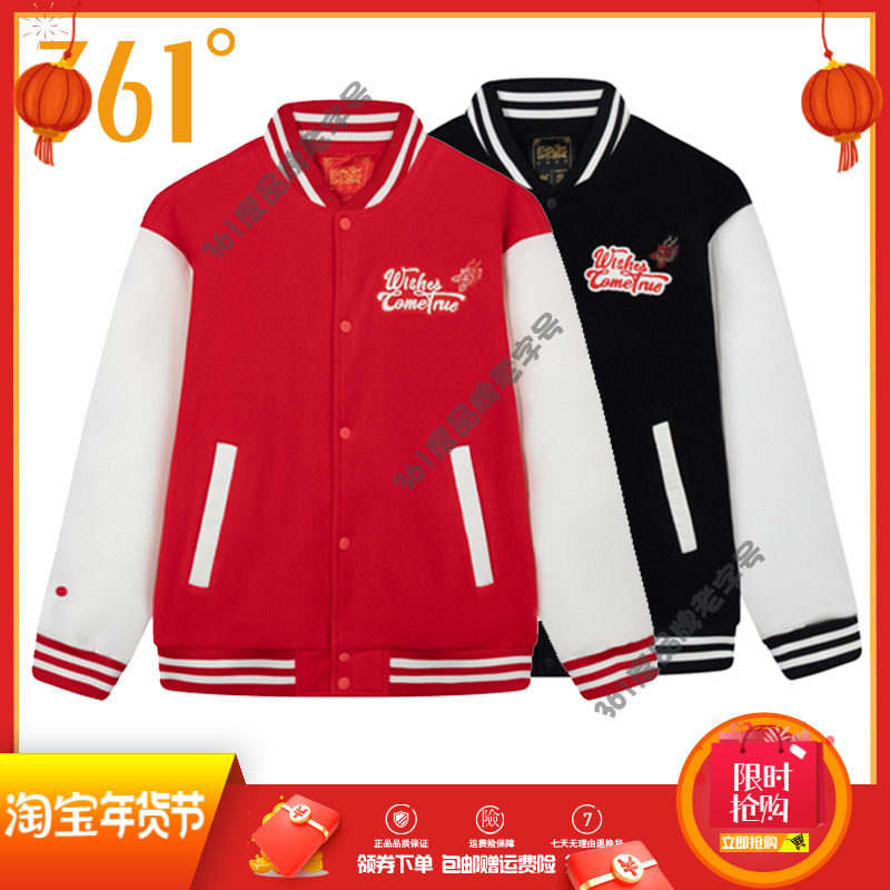 361男装开襟卫衣专柜正品2024秋季新款加绒休闲棒球服运动外套潮
