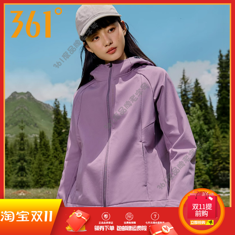 361度运动外套女装2024冬季新款雨屏防风保暖加绒风衣连帽女风衣
