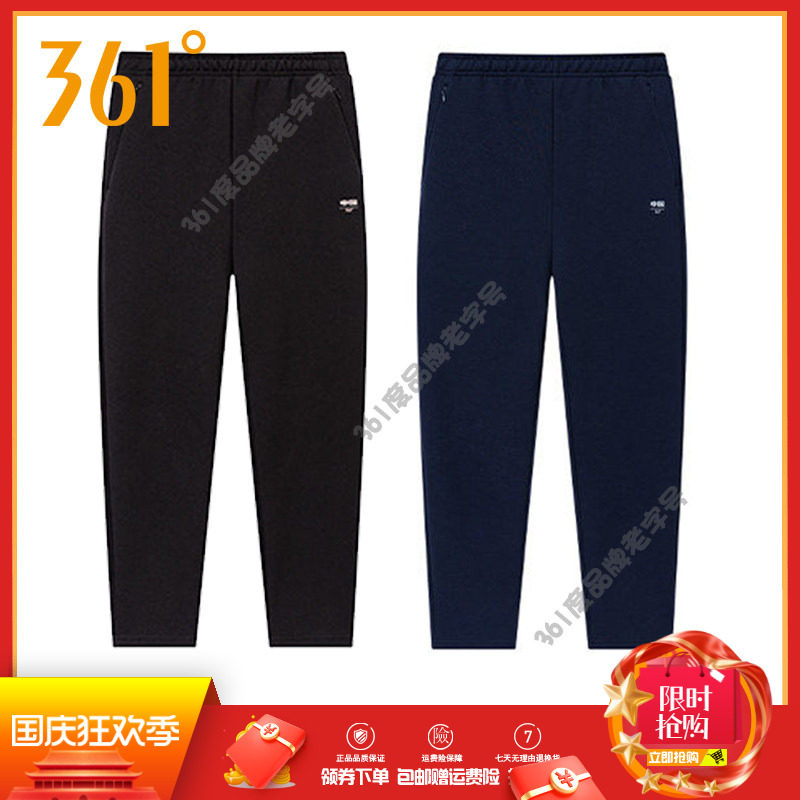 361度女裤印花针织长裤2026春秋新品休闲卫裤宽松直筒运动裤子