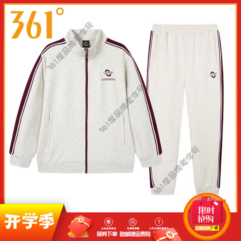361度男装运动套装2025春季新品立领开襟卫衣休闲长裤卫裤男套装