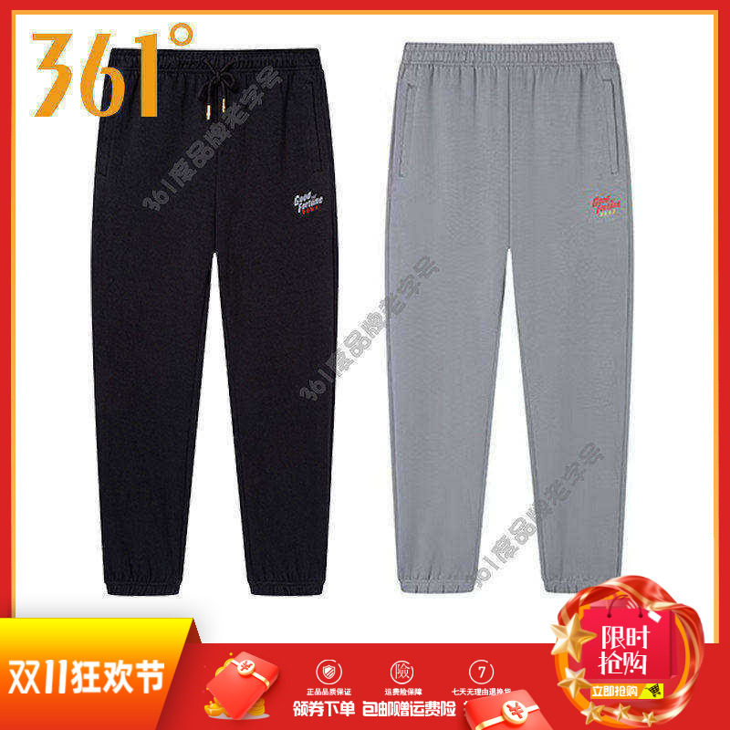361度男裤棉质运动长裤2025春季新品针织卫裤学生收口休闲运动裤