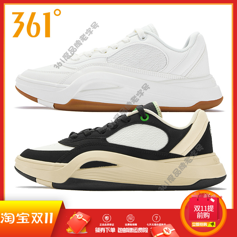 361度男鞋运动鞋2025秋季新品耐磨休闲篮球鞋防滑训练篮球文化鞋