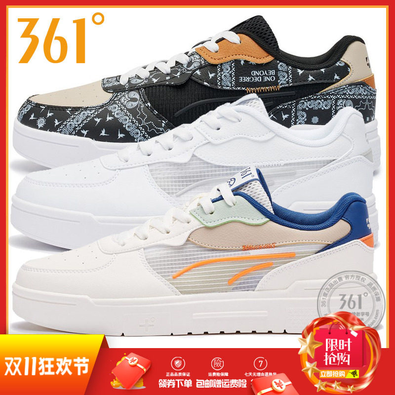 361男鞋运动鞋夏季新款轻薄网面透气潮流时尚轻便休闲鞋滑板鞋男