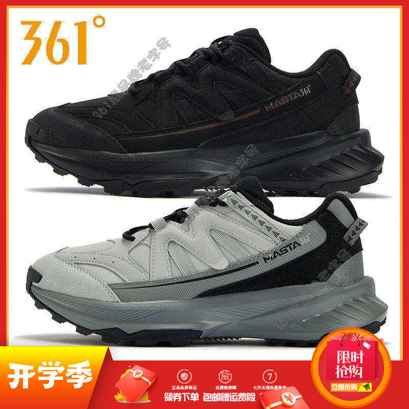 361度男鞋运动鞋春秋季新品软底高弹轻便防滑多功能户外休闲鞋