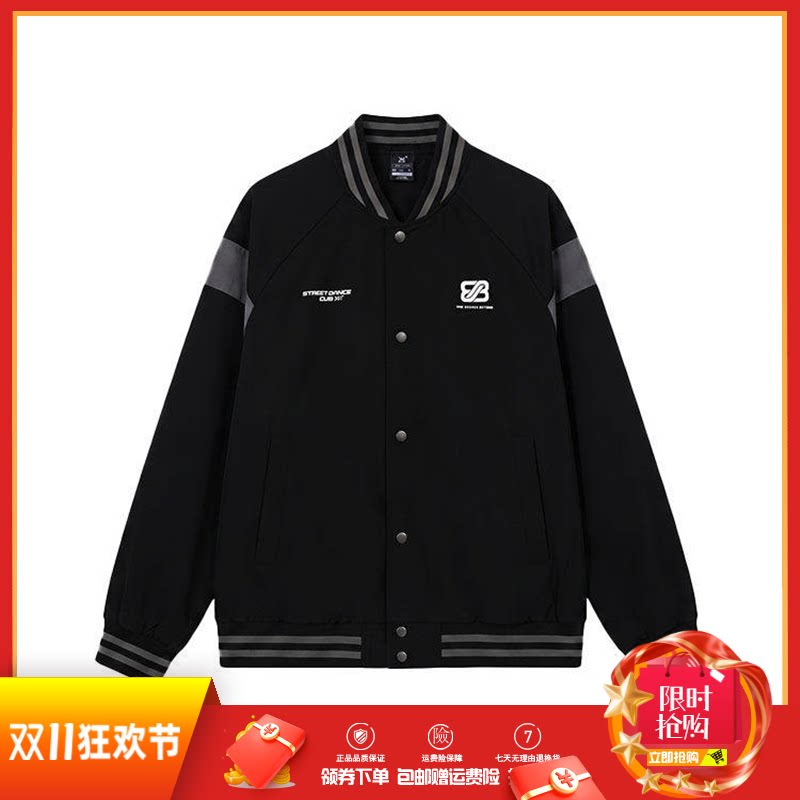 361男士开襟运动卫衣新品2026秋春撞色外套男子棒球服休闲男外套