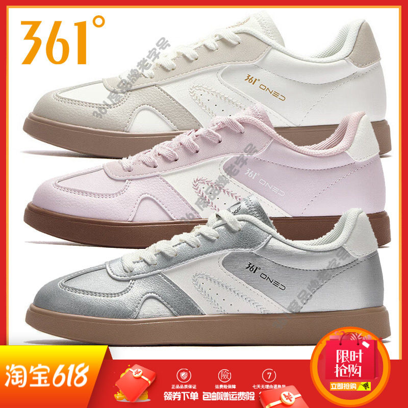 361度女鞋运动鞋2026年春季新款防滑板鞋轻便休闲鞋子革面女板鞋