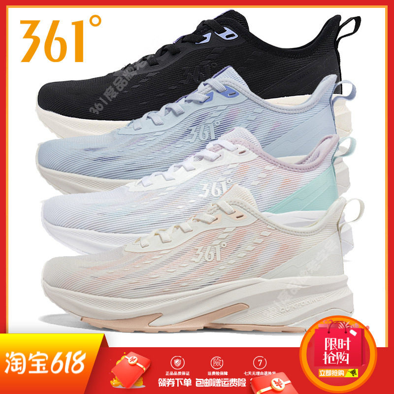 361度女士缓震跑鞋网面新