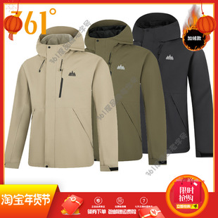 361度男装户外运动服三合一冲锋衣2024冬绒里外套保暖防风上衣男