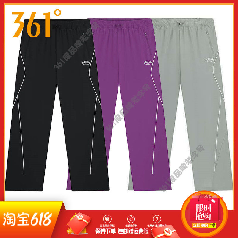 361度女裤宽松直筒长裤2026春秋新品速干透气伞裤抽绳休闲运动裤
