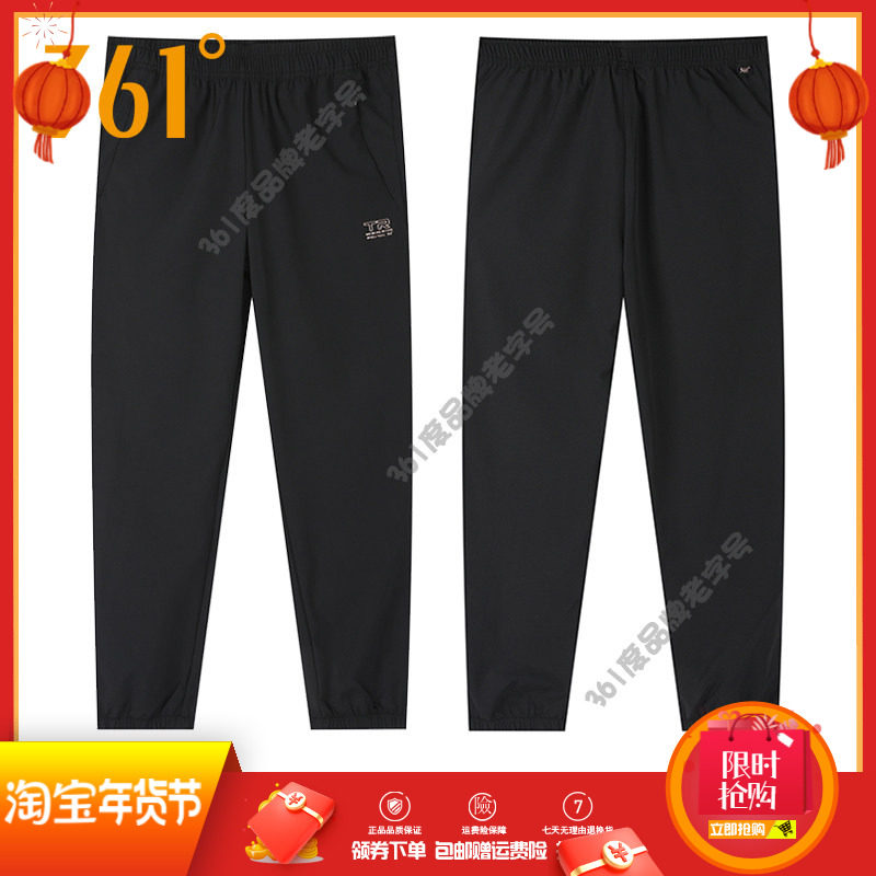 361度女鞋运动九分裤2024秋季新品收口拉链休闲裤女士综训速干裤