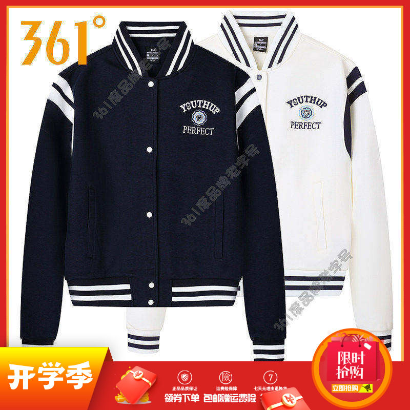 361度女装V领开襟卫衣2025秋季新品运动服学生棒球服潮流休闲外套